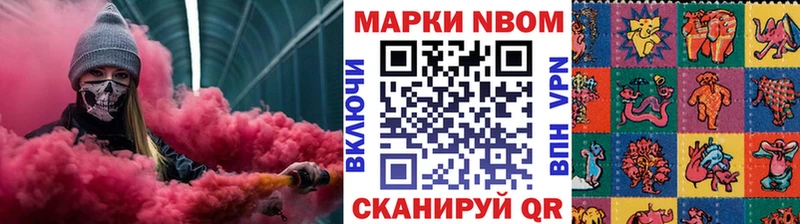 где найти   shop наркотические препараты  ссылка на мегу сайт  Наркотические марки 1,5мг  Гуково 