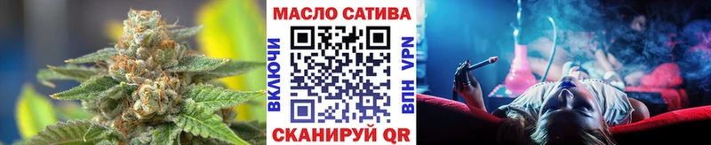 ТГК THC oil  Гуково 