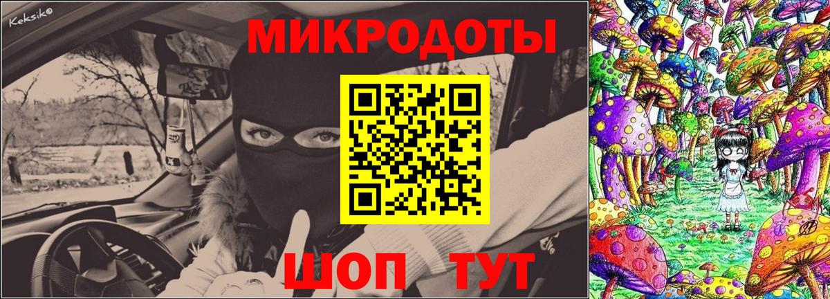 Гуково  Галлюциногенные грибы Cubensis  Вход с VPN 